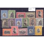 PORTUGAL STAMPS : 1928 Pictorial set of 16 mounted mint SG 780 - 795 Cat £180