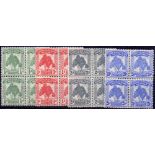 GILBERT AND ELLICE STAMPS : 1911 mint set in fine blocks of four (SG 8-11).
