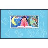 CHINA STAMPS : 1979 Study of Science from Childhood, pristine U/M miniature sheet, SG MS2900.