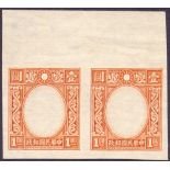 CHINA STAMPS : 1938 $1 Dr Sun Yat-Sen second issue imperforate horizontal pair outer frame proof on