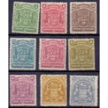 RHODESIA STAMPS : 1889 mounted mint set to 2/6 SG 75-85 Cat £180