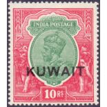 KUWAIT STAMPS : 1934 10r Green and Scarlet.