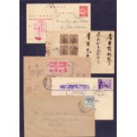 POSTAL HISTORY : MALAYA postal history WW2 Japanese Occupation covers and postal stationery (5)