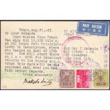 POSTAL HISTORY AIRMAIL : JAPAN, 1929 Graf Zeppelin Round the World flight (S 31B).