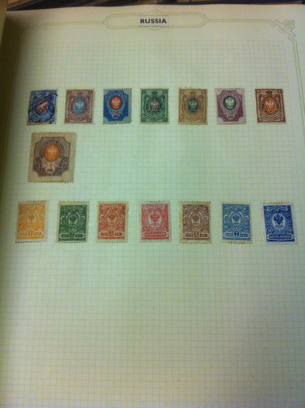 World and Commonwealth stamps collection - Image 2 of 9