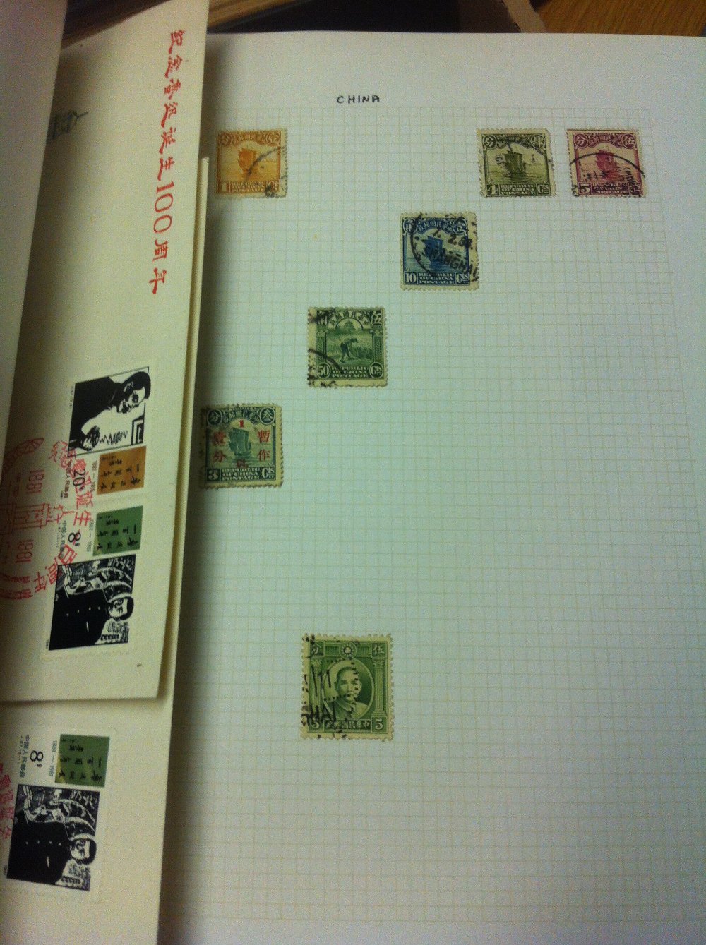 World and Commonwealth stamps collection - Image 5 of 9