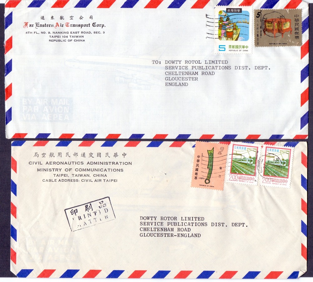 CHINA STAMPS : Taiwan Chinese commercial