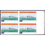 Trinidad Stamps : 1978 Royal Fleet Auxiliary Vessal, printers proof, imperf on gummed paper.