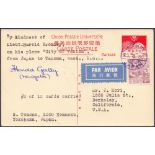 Postal History, Airmail: JAPAN, 1930 Tokyo to Tacoma, Washington, USA.