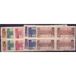 1926 Pan-Islamic Congress overprinted set of six in fine mint blocks of four (2x U/M, 2x M/M),