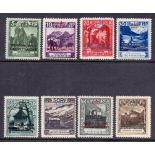 Stamps : 1932 Official set lightly M/M, SG O118-125. Cat £590+ as cheapest perf variations.