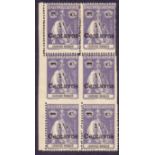 Stamps : LOURENCO MARQUES, 1920 1 1/2c on 2 1/2c violet,