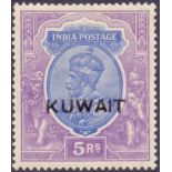 Kuwait Stamps : 1922 5r Ultramarine and Violet.