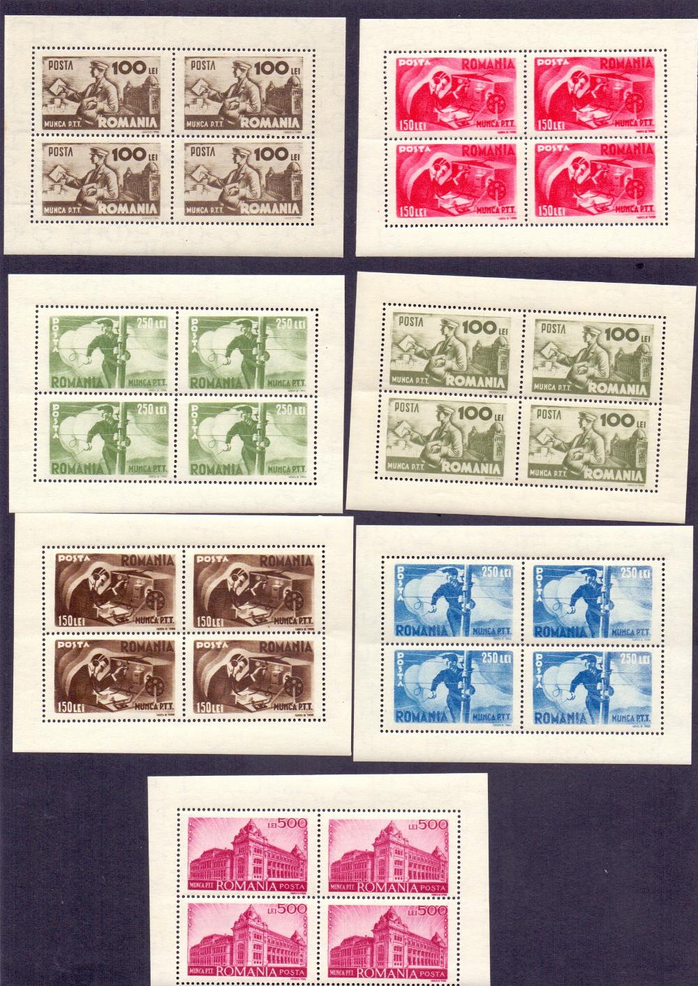 Rumania Stamps : 1945 Postal Employees, set of seven in U/M sheetlets of four, SG 1726-32.