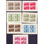 Rumania Stamps : 1945 Postal Employees, set of seven in U/M sheetlets of four, SG 1726-32.