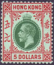 Hong Kong Stamps : 1917 $5 Green and Red