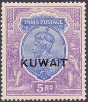 Kuwait Stamps : 1922 5r Ultramarine and