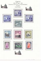 Cyprus Stamps : 1938-51 George VI defini