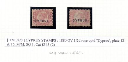 Cyprus Stamps : QV to GV selection on pa