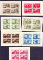 Rumania Stamps : 1945 Postal Employees,