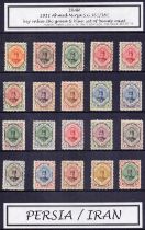 Iran Stamps :Small collection of mint &