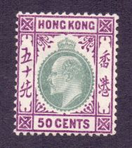 Hong Kong Stamps : 1904 50c Green and Ma