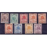 SOMALIA, 1926 surcharges set M/M, SG 68-75 (2x 15c).