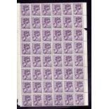 Seychelles Commonwealth Stamps, 50c deep reddish violet on chalky paper,