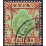 HONG KONG STAMPS ; 1921 $5 Green and Red Emerald.