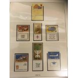 ISRAEL STAMPS : 1948 - 1999 unmounted mint collection in four binders ,