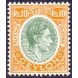 CEYLON STAMPS : 1952 revenue 10r green and orange,