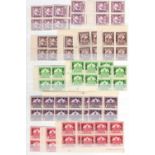 IRAQ 1941-1959 duplicated U/M stock with many blocks of four etc.