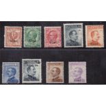 ITALIAN STAMPS : 1912 SIMI over-printed set of nine to 50c mounted mint SG 3-13L Cat £210