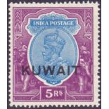 KUWAIT STAMPS : 1929 5r Ultramarine and Purple,