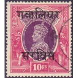 GWALIOR 1943 10r Purple and Claret OFFICIAL.