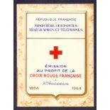 FRANCE STAMPS :1954 Red Cross Paintings booklet SG XB4 Cat £200
