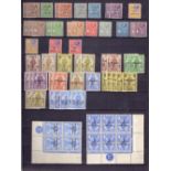 STAMPS : Malta & Cyprus mint selection in stockbook with George V to QEII mint issues.