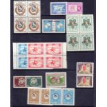 IRAN STAMPS :Selection of U/M 1950s issues on stock page with some in blocks.