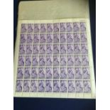 STAMPS :Jamaica 1 1/2d Victory and Cyprus 1 1/2d Wedding mint compete sheets.