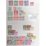 Stock book of various stamps and minisheets, mint and used, noted to include MS636, MS637, MS638,