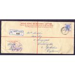 HONG KONG ; 1947 registered letter to England bearing 25c blue and Hong Kong 936 registration label,