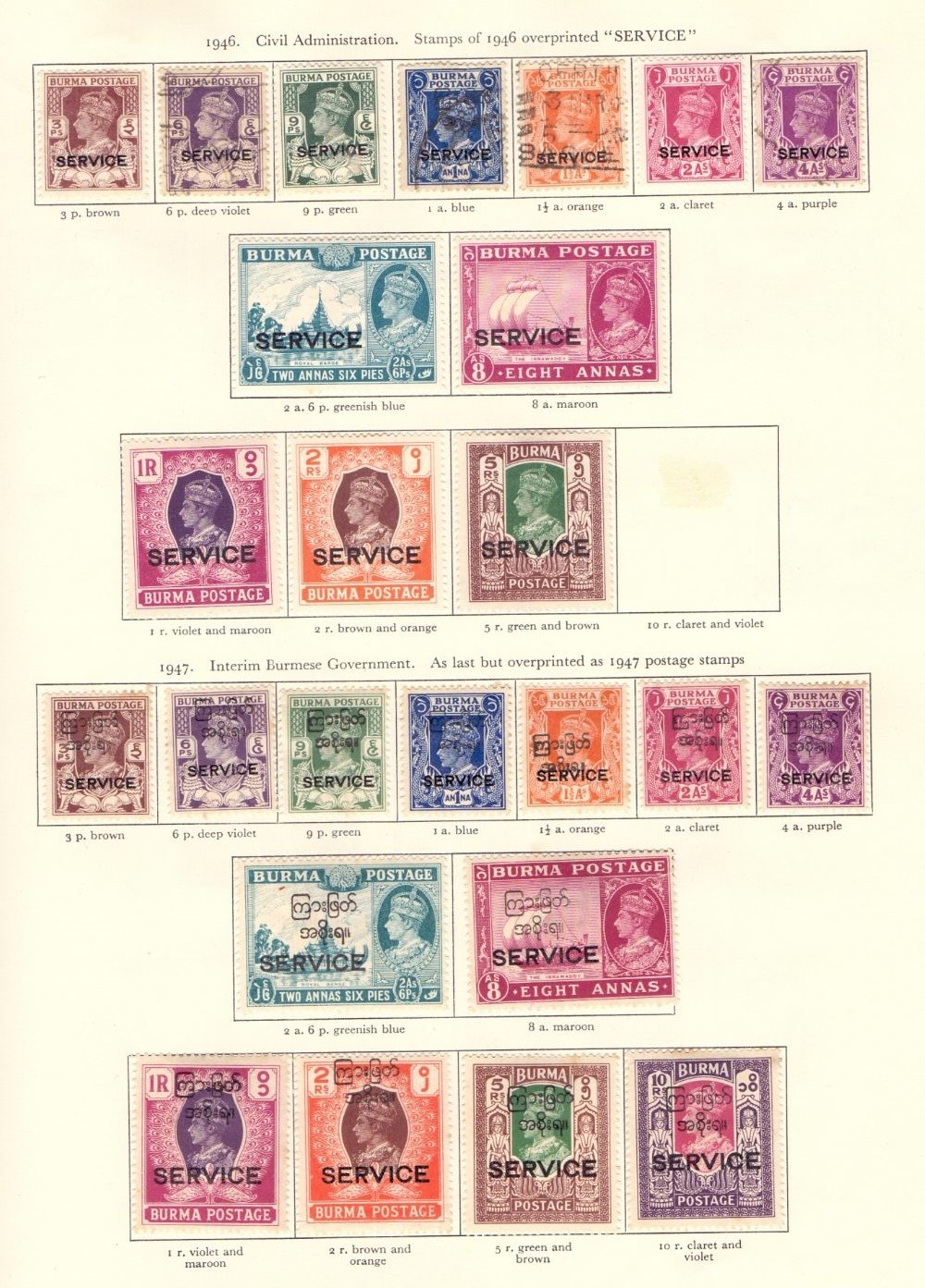 BRITISH COMMONWEALTH stamp collection, George VI printed album with fine used & mint issues - Image 10 of 10