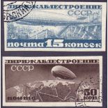 RUSSIA STAMPS : 1931 Zeppelin stamps used SG 579-83 Cat £325