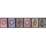 RUSSIA STAMPS : 1858-65 small selection of classic Russia Stamps fine used , SG 7, 8, 10,