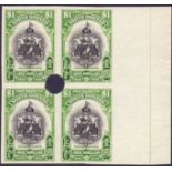NORTH BORNEO STAMPS : 1931 $1 black and yellow-green mint block of 4 with large punch hole in