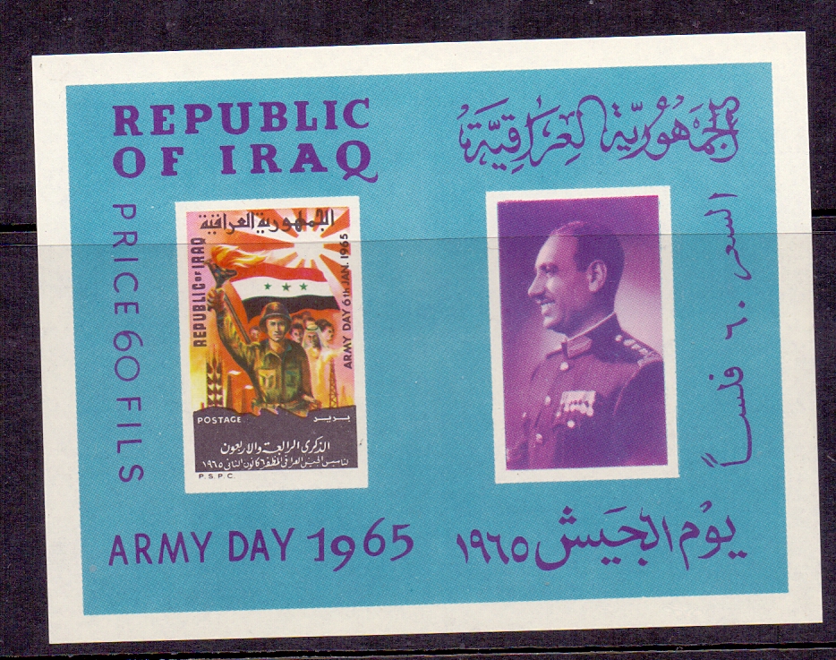 STAMPS : Middle East collection in two binders, mint and used. - Image 4 of 5