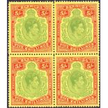 BERMUDA STAMPS : 1950 5/- Yellow Green Red and Pale Yellow.
