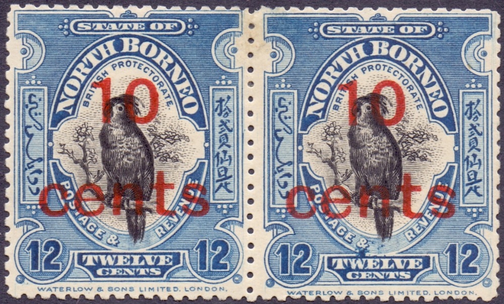 NORTH BORNEO STAMPS : 1916 10c on 12c overprinted with the inverted S variety in a pair.