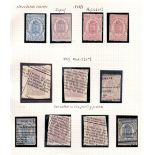 FRANCE STAMPS : Assorted collection in album inc a range of Newspaper stamps,