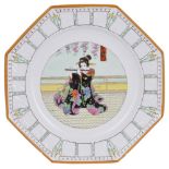 A WEDGWOOD 'JAPONESQUE' PLATE, CIRCA 1871 octagonal, the impressed border of fretwork panels